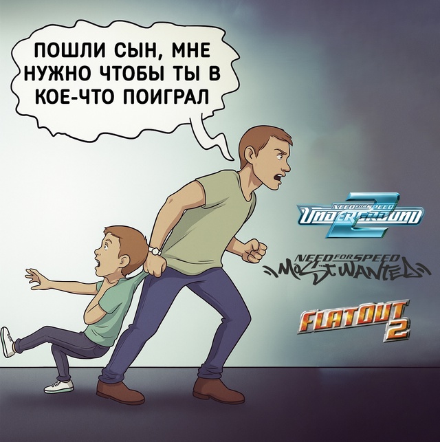 Я, спустя 0000.2 секунды после того, как стану родителем
