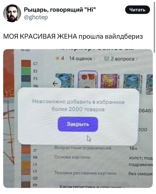 ☝️ Главное не сдаваться!