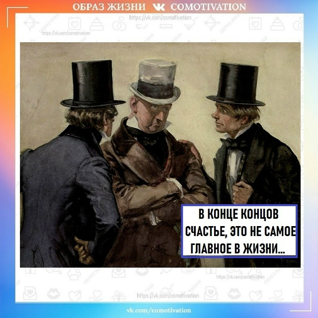 Философский вопрос.