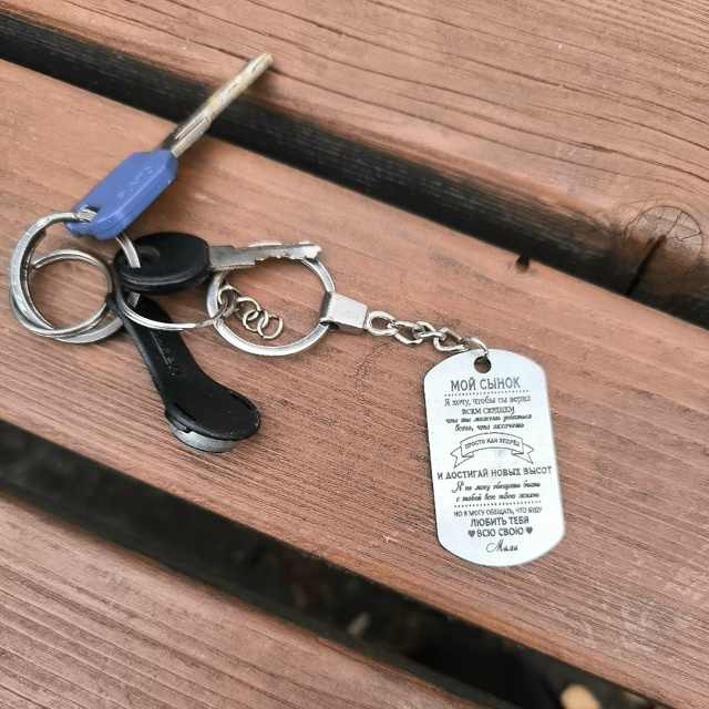 Добрый день! Найдены ключи напротив 3 школы на лавочке. ...