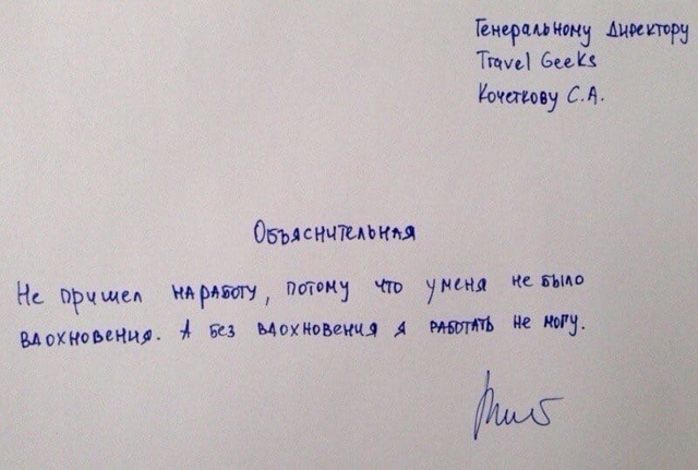 Когда причины действительно уважительные😅