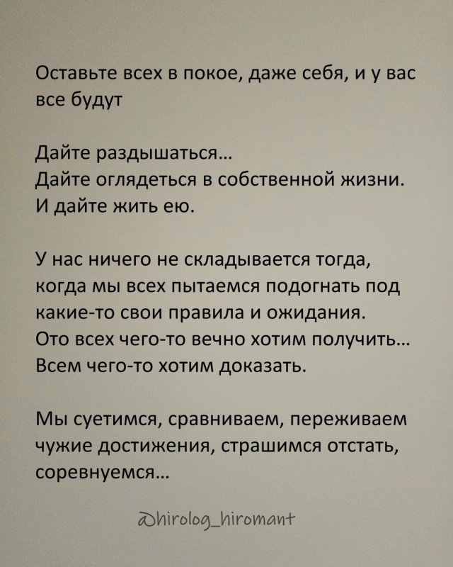 🔥Человек большую часть жизни проводит в суете доказы?...
