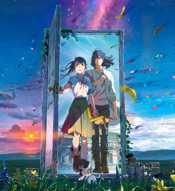 🌨Фильму Макото Синкая «Судзумэ, закрывающая двери» сегодня исполняется 3 года!