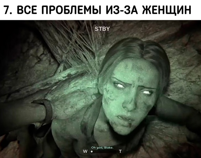 Чему нас учат видеоигры
ТОП 10 главных уроков
