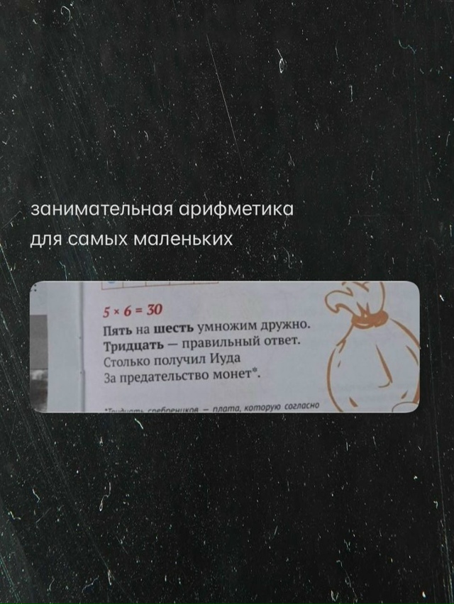 Оговорочки😅