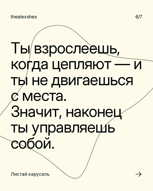 👉 Твоя обидчивость — это не слабость, а вход для манип...