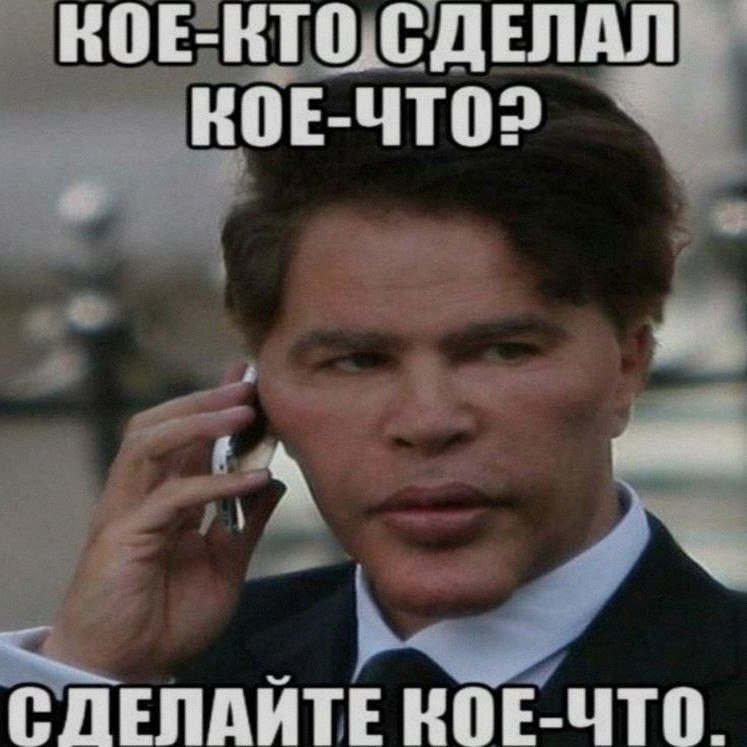 Ночная подборочка
Спать, режим