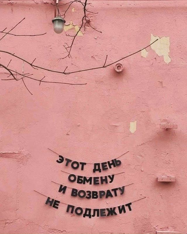 Мысли, заставляющие задуматься... ❤