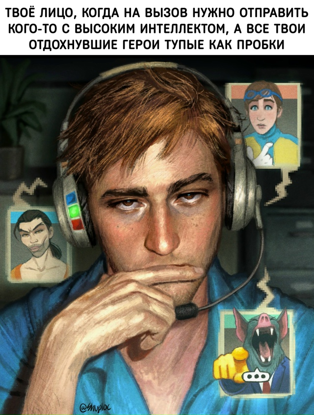 Тяжелые будни диспетчера в SDN