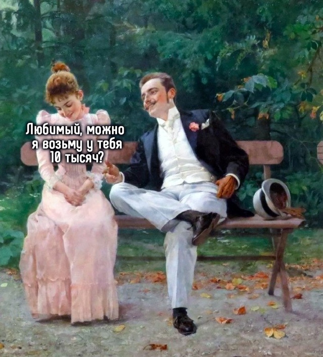Спасибо, а как это?😅