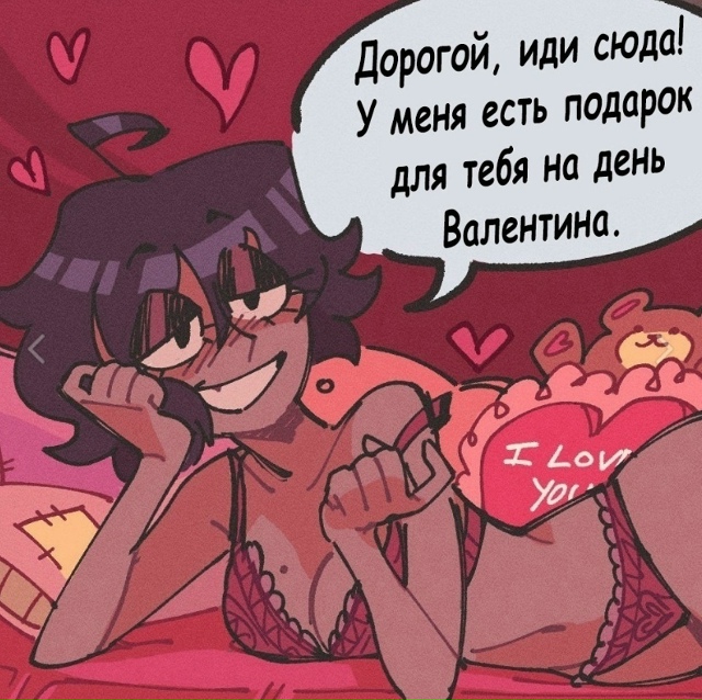 Как же он хорош