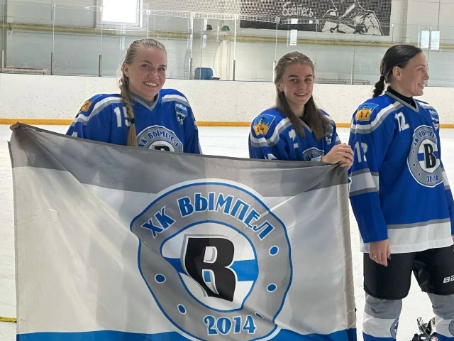 В минувшие выходные ледовая арена «Вымпел» гостеприим...