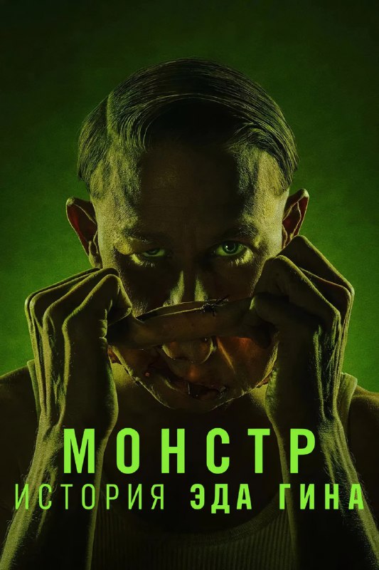 Ловите подборку из 20 сериалов про маньяков, убийства и мрачные расследования — от культовой классик