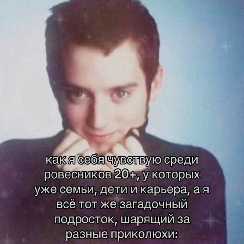 Ночная подборочка
Выходные, не спим