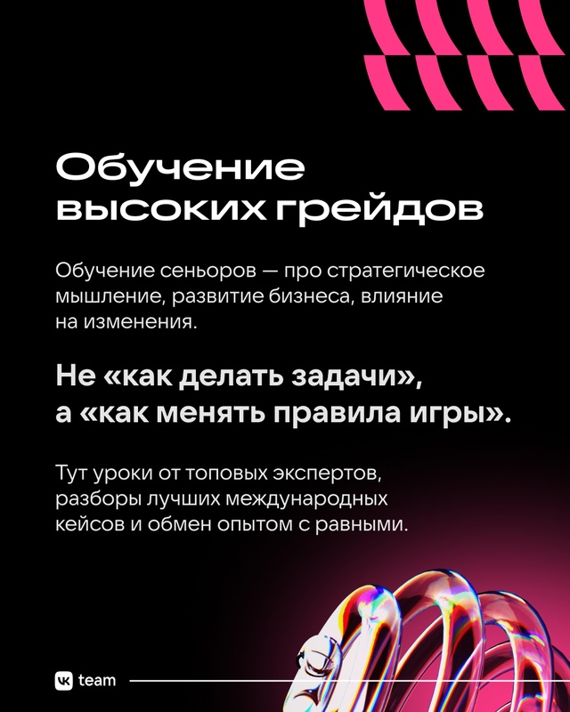 📖 Для развития бизнеса в первую очередь важен рост со?...