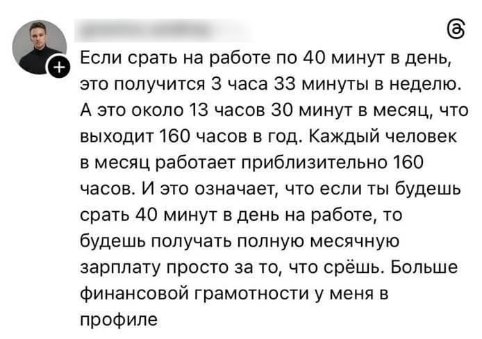 Наконец-то подъехали нормальные финансовые советы.