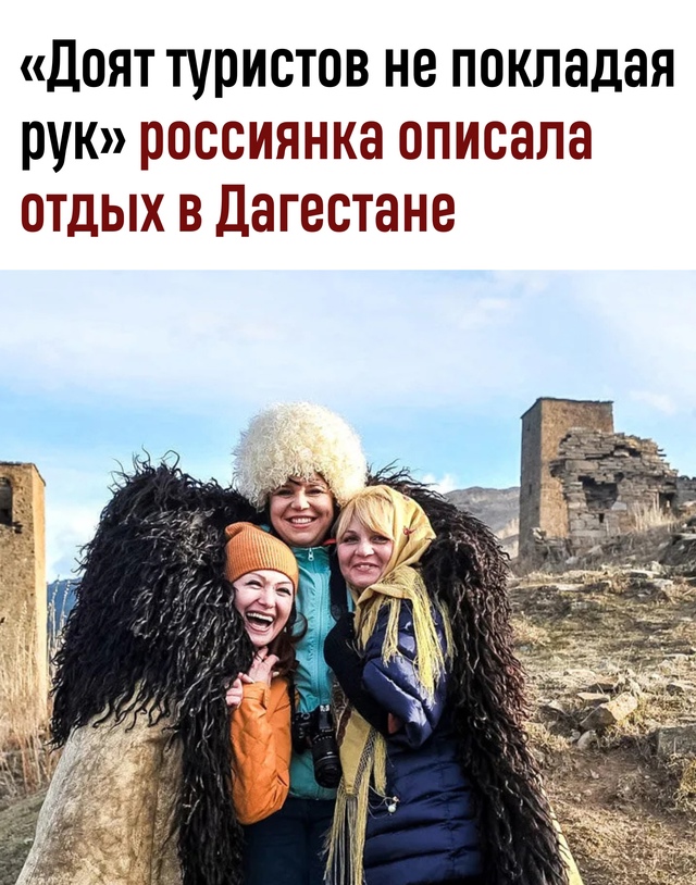 «Доим туристов»: россиянка раскритиковала цены на отд?...