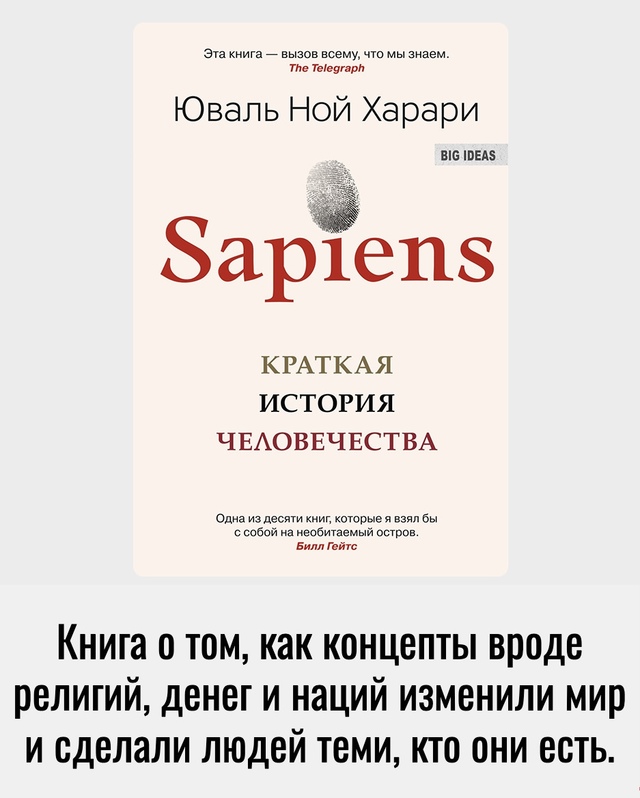 Подборка книг, которые перевернут ваше сознание