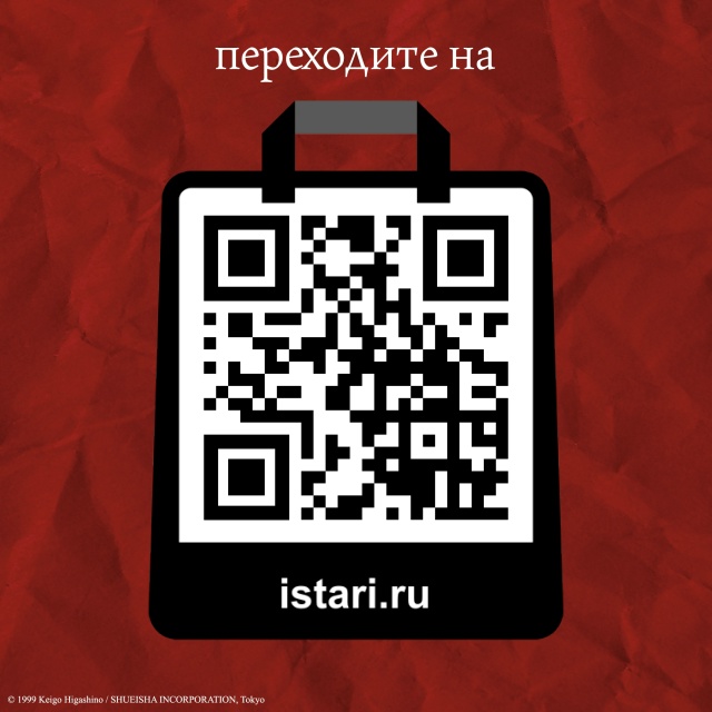 На нашем сайте продолжается предзаказ на долгожданный...