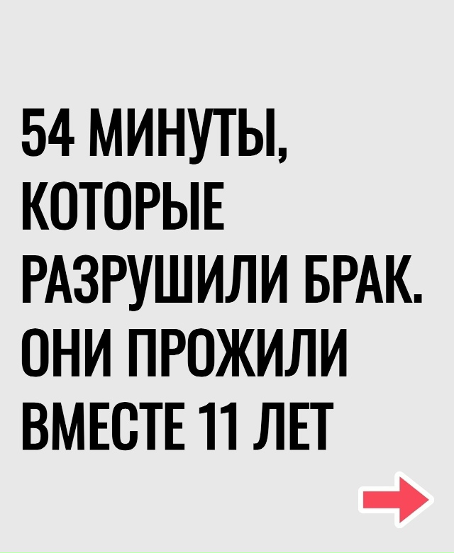 Пересылайте посты друзьям, ставьте реакции - это лучша?...