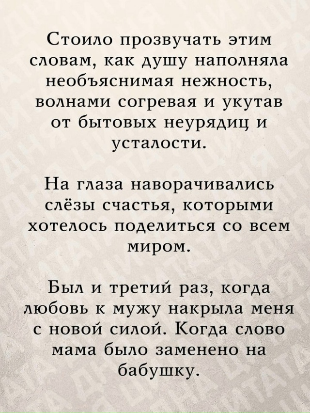 Не забывайте об этом...