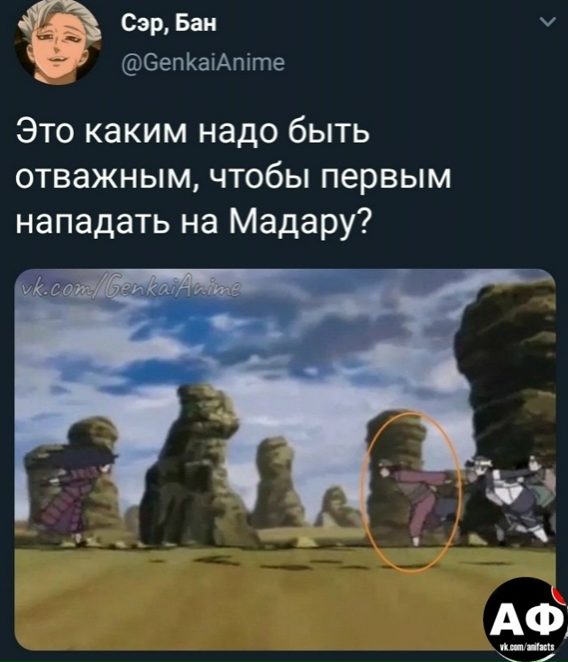 аниме факты