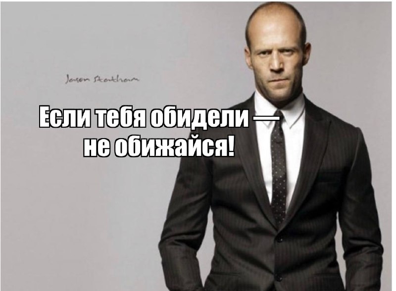 🤗 Сегодня отмечается День без обид
Отправь своей/му буке)