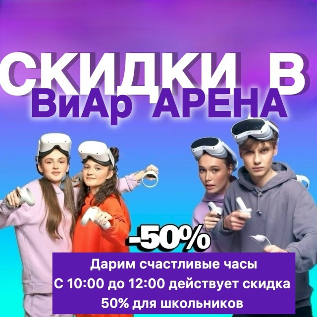 🎓🥳🔥Скоро каникулы! А это значит, что нужно круто про...