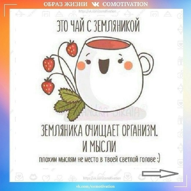 Почаёвничаем?