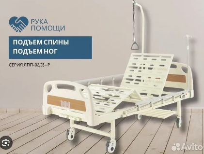 Отдам нуждающемуся инвалиду медицинскую кровать в отл...