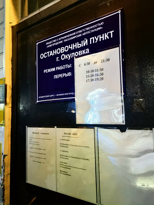 13 ноября! Дата, когда привычный ход вещей дал трещину, о...