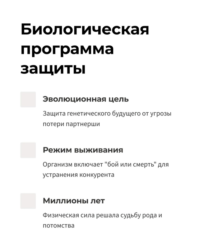 🔥 Эндокринологи измерили гормоны у 5000 ревнивых мужчи?...