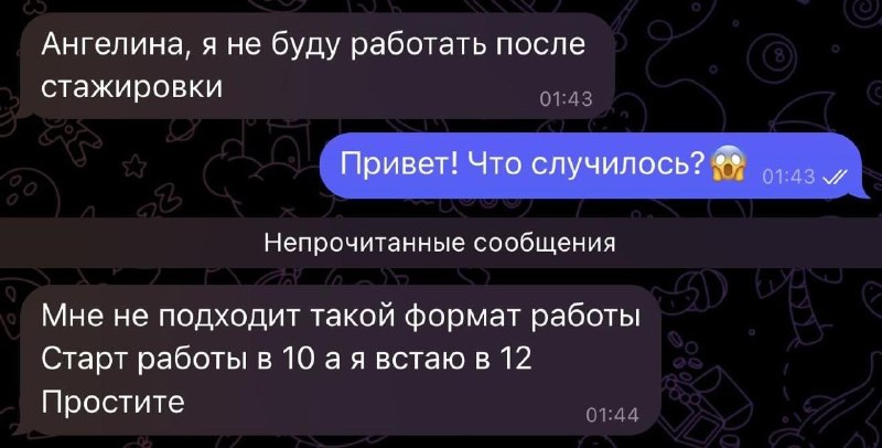 Зумерам становится сложно вставать к 10 на работу, поэтому они просто начали увольняться.
Жаль, ко