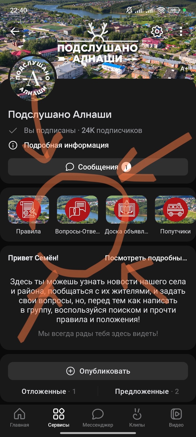 Внимание!
Пост-разъяснение.
Посты в группе публикуютс?...