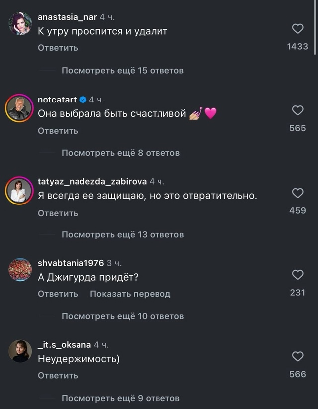 😳 Волочкова снова в деле — и, как обычно, не просто пос...