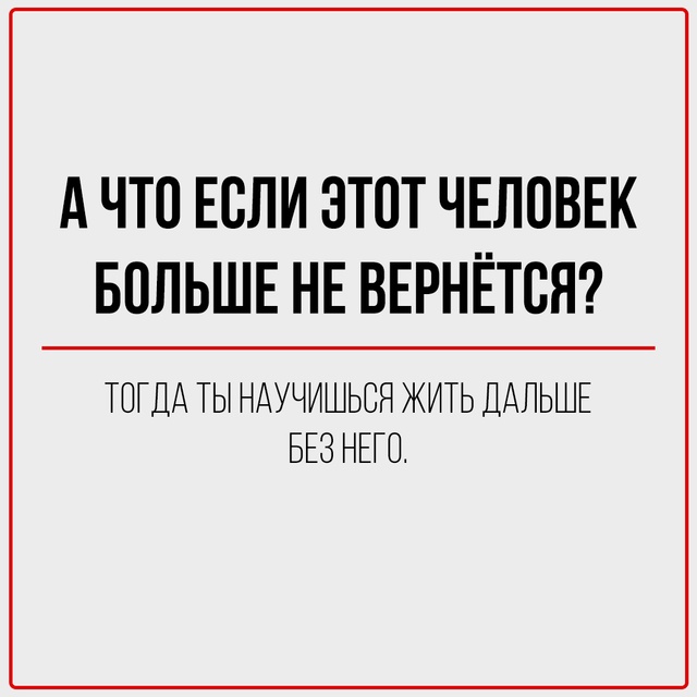 Боль задаёт вопросы.
Мудрость отвечает.