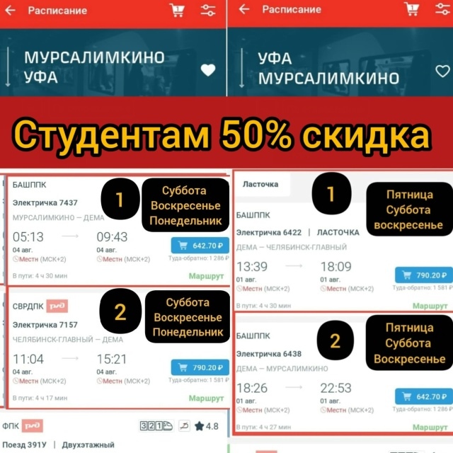 ‼️ Уважаемые жители сельских населенных пунктов, рас?...