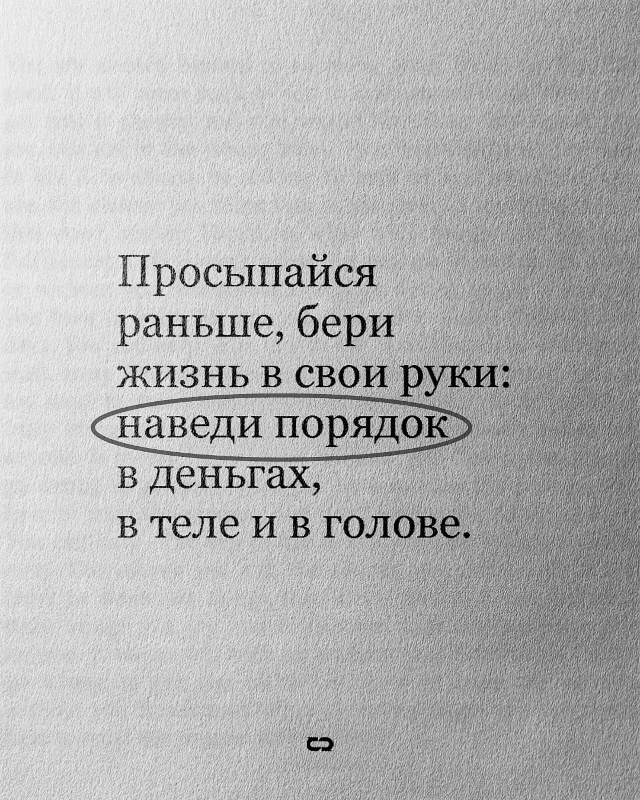 Чтобы не пришлось сожалеть..