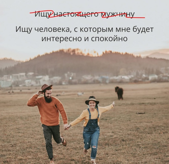 Формулируйте правильные запросы во Вселенную😅