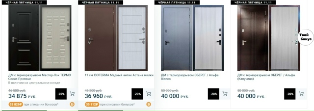 Друзья, проведем вместе 😃😃 МЕСЯЦ черной ПЯТНИЦЫ!!🔥???...