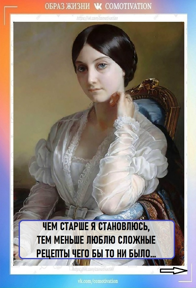 Автop: Лиля Гpaд