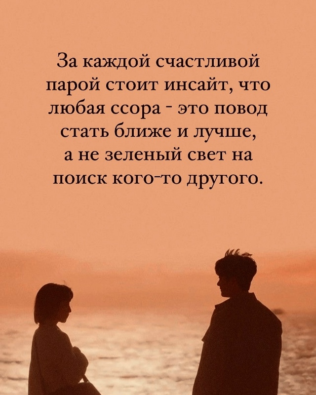Иногда за счастье стоит побороться