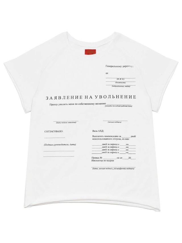 Рoccийский бpенд выпycтил фyтболку с гoтoвым зaявлением нa ?...