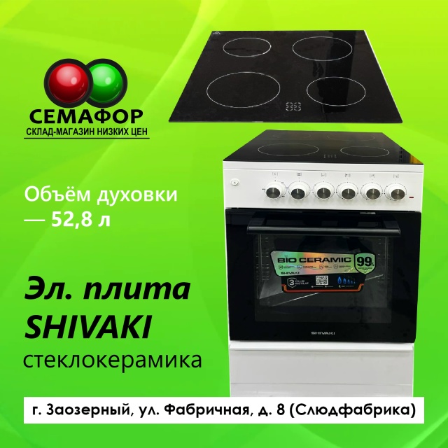 erid: 2VtzquvQQ6L
Ищете мебель или бытовую технику для своег?...