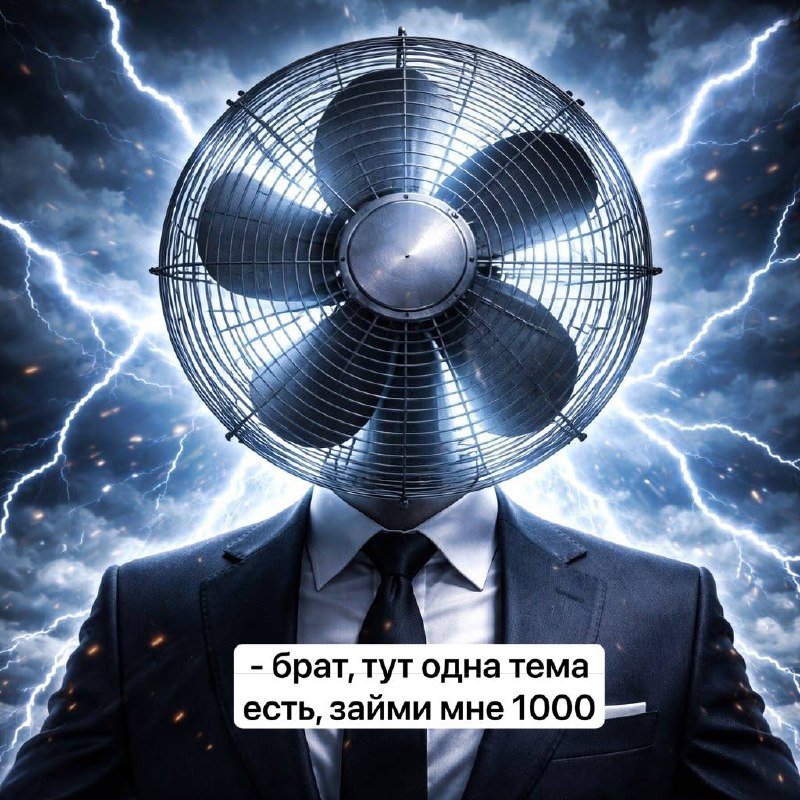 тот самый друг, который есть у каждого: