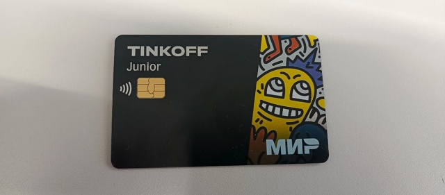 Ваша карта находится в магазине магнит ул. Машинострои...