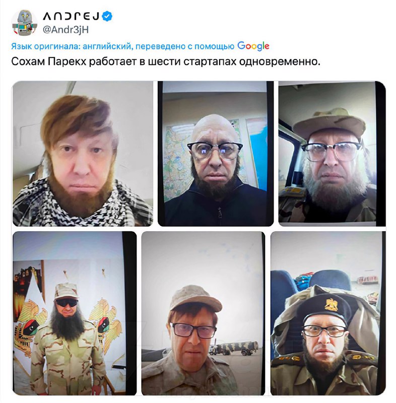 Стартаперы из Силиконовой долины дико орут: выяснилось, что разработчик из Индии по имени Сохам Паре