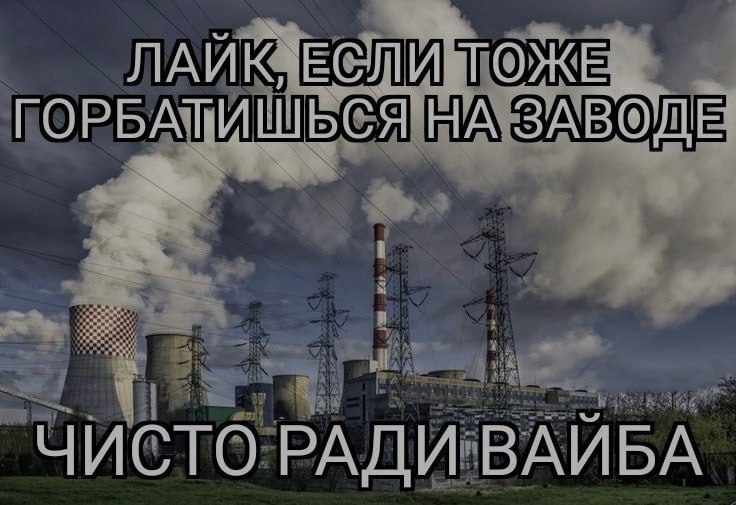 Ночная подборочка
Выходные, не спим