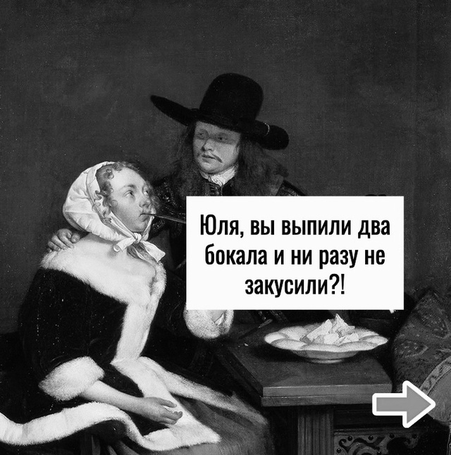 Такая строгая диета)