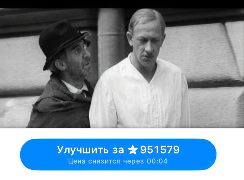 Дуров просит пользователя тг улучшить факел